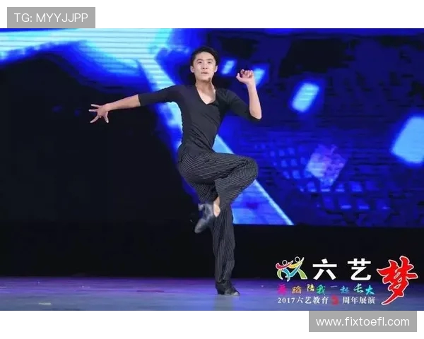 杨芳的街舞人生：从热爱到梦想的深度对话与成长之路