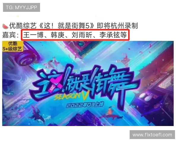 杭州街舞队防反策略分析与表现评估探讨