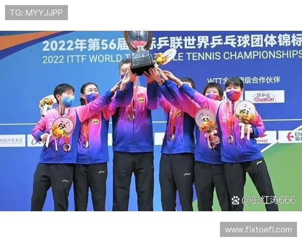 武汉乒乓球队的转换打法深度分析与战术解析