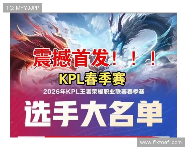 王者荣耀战术排行榜揭晓JDG战队荣登第4名引发热议