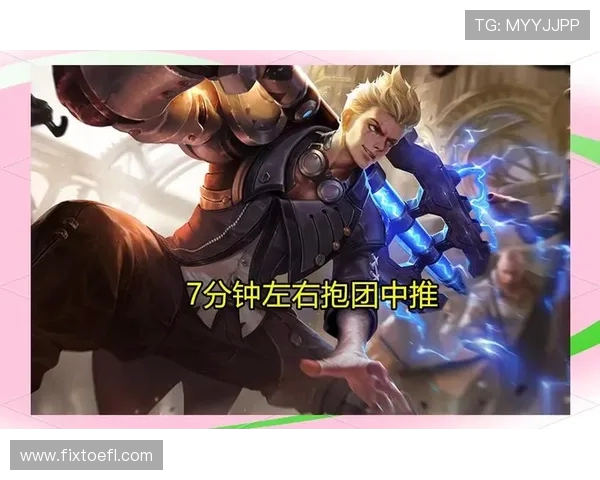 王者荣耀深度解析V5战队边路渗透策略与战术运用