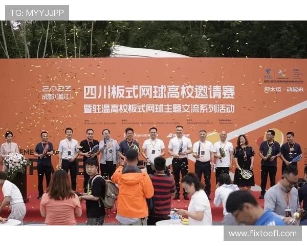 重庆网球队与成都网球队赛后复盘分析比赛节奏与战术对比