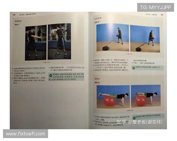 全面提升体能与健康：科学健身方法与饮食策略的完美结合