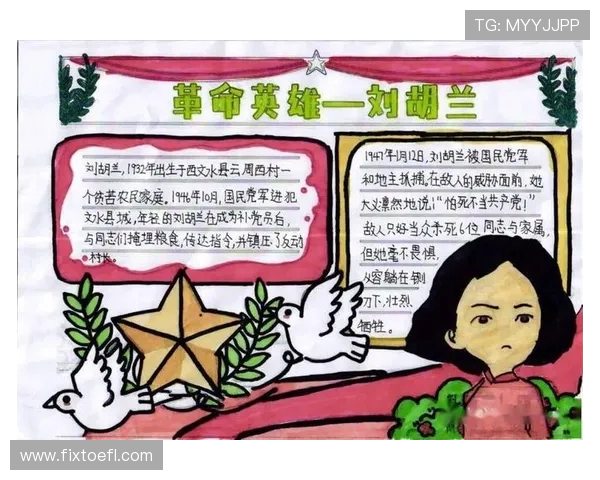 刘泽一的成长之路：从平凡少年到卓越人才的奋斗故事