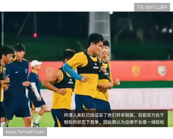 南通支云迎战海南球队全力争胜展现实力与斗志