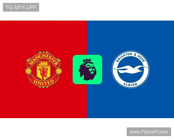 巴黎与曼联对决前瞻解析两队战术与球员状态 巴黎与曼联对决前瞻解析两队战术与球员状态